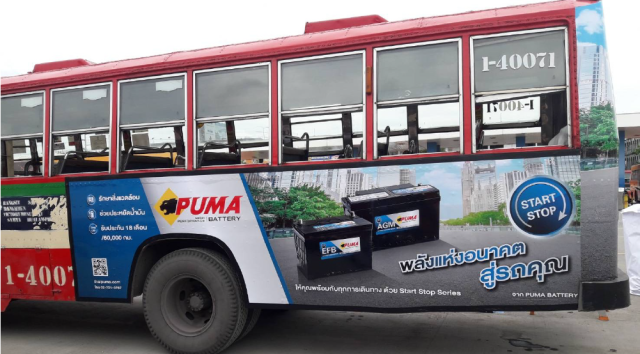 PUMA ด้านซ้ายเต็ม