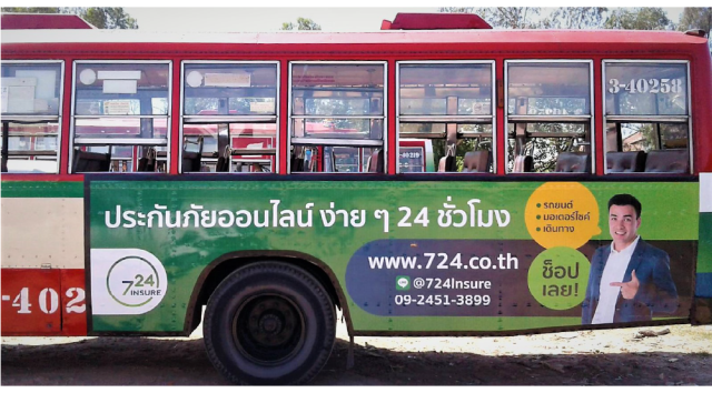 724 ประกันภัย B2