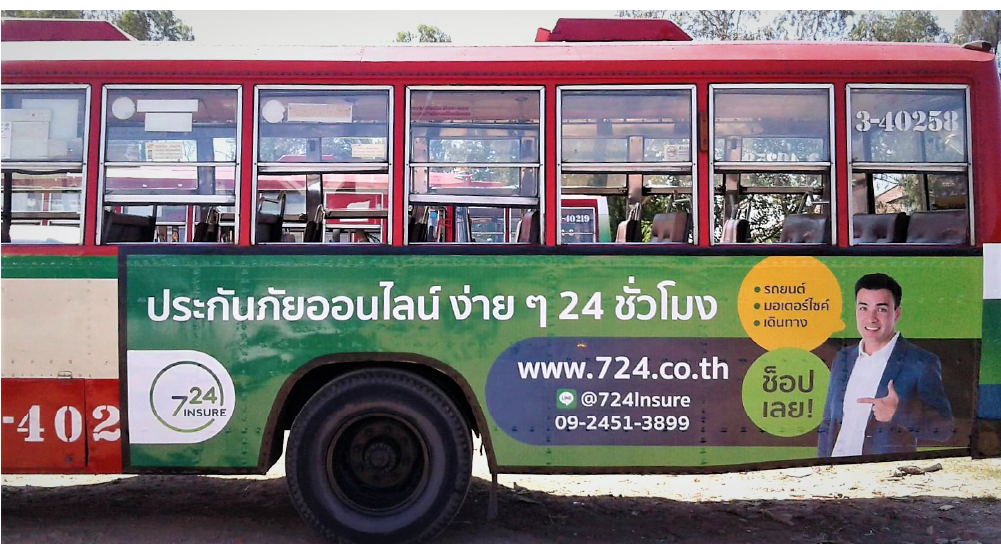 724 ประกันภัย B2