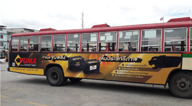 PUMA ด้านขวาเต็ม