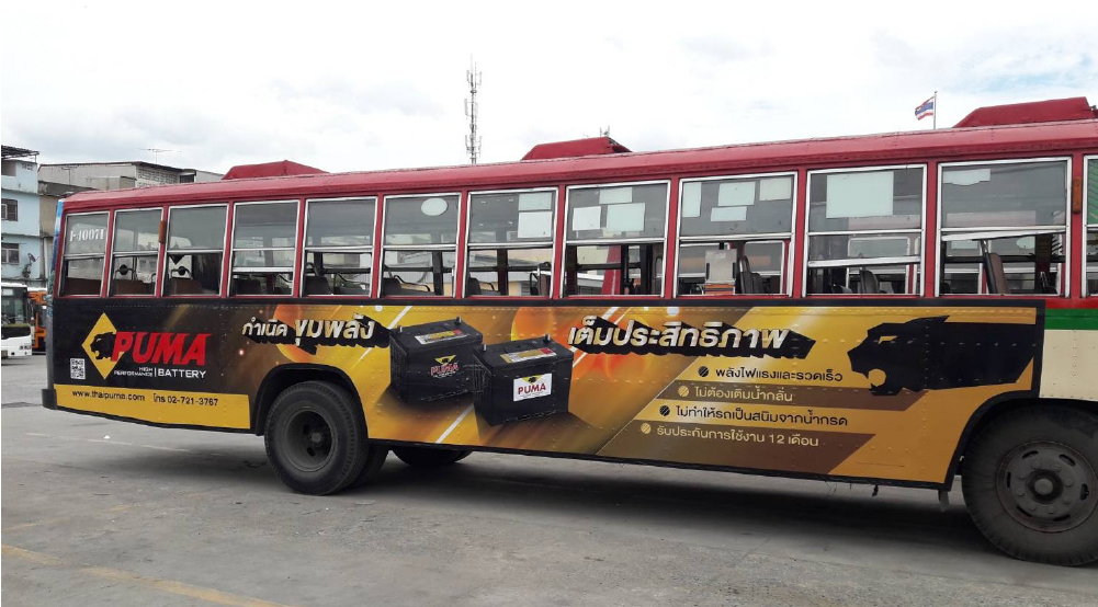 PUMA ด้านขวาเต็ม