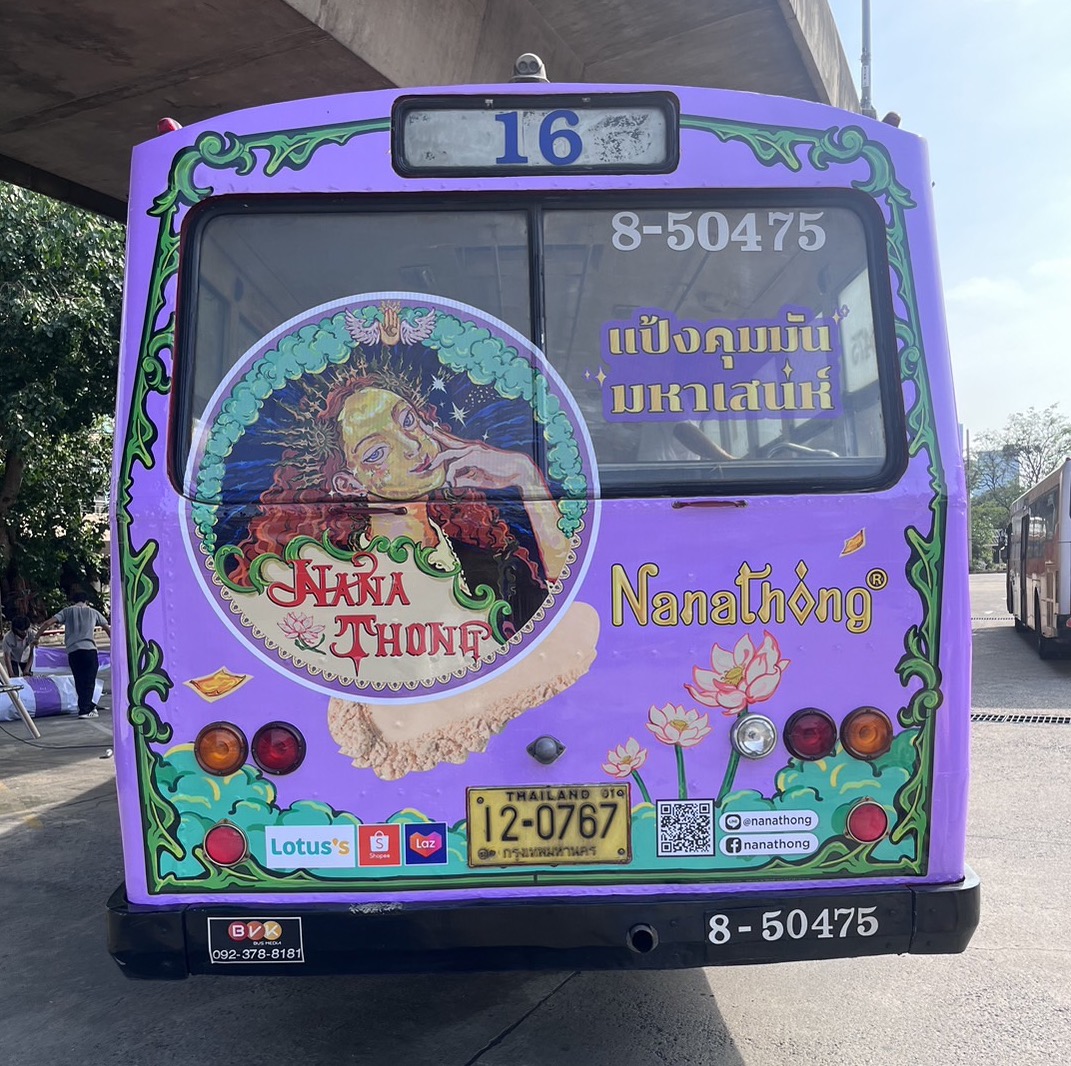 นะหน้าทอง