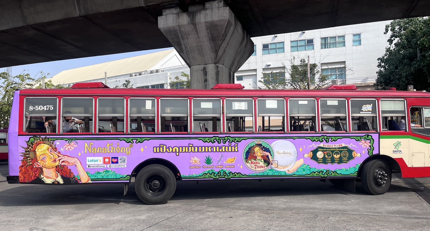 นะหน้าทอง