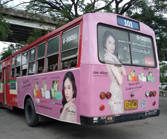 มาดามหลุยส์