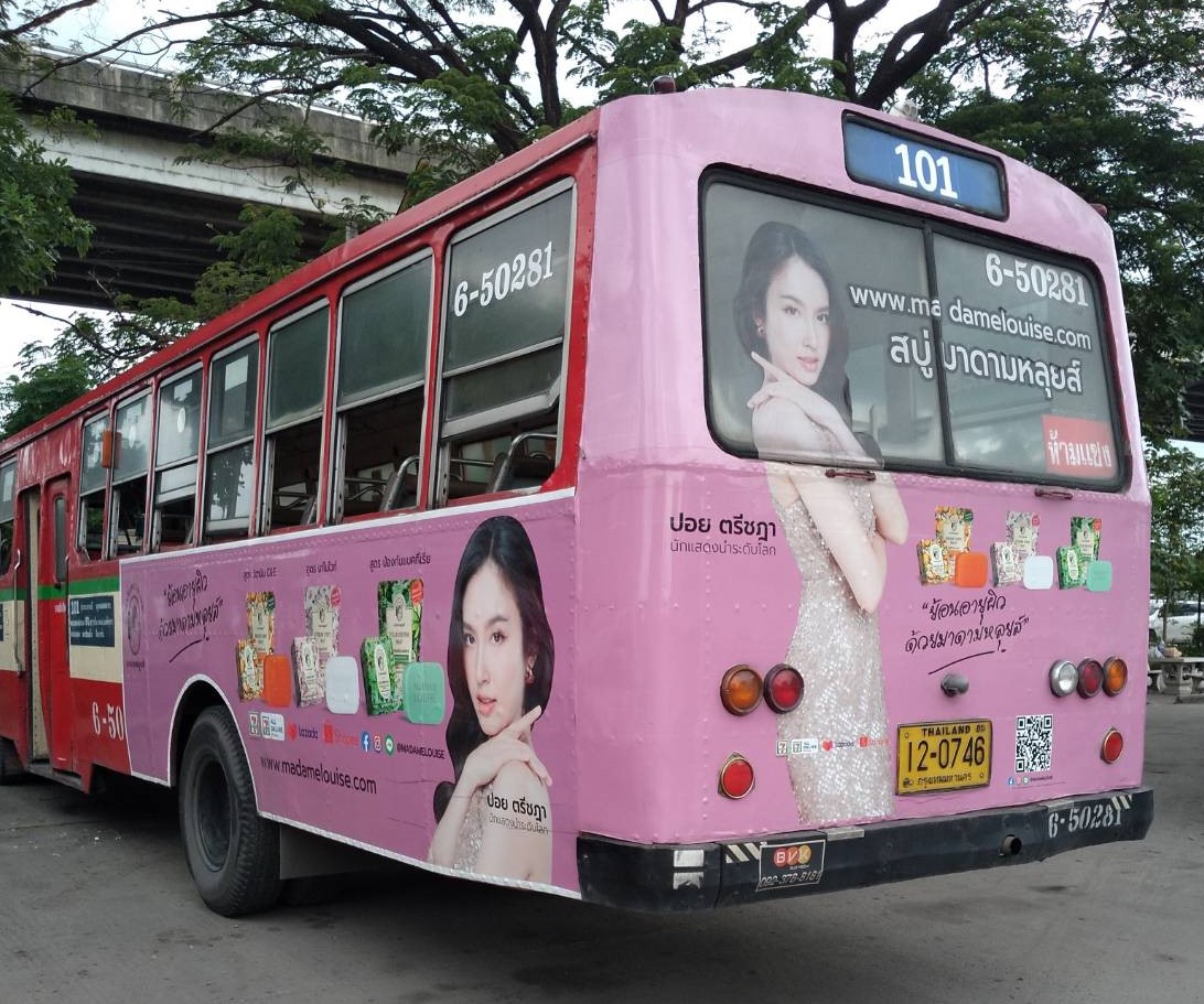 มาดามหลุยส์