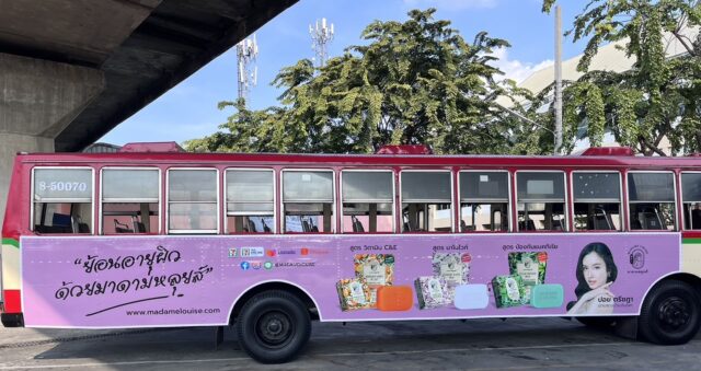 มาดามหลุยส์