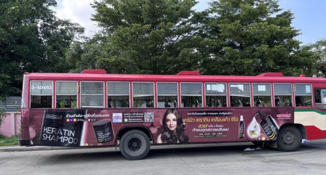 แคร์บิว เคราติน